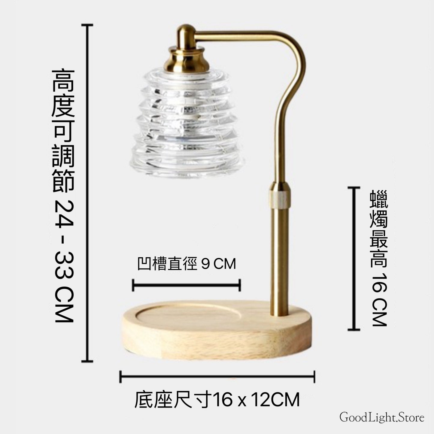 北歐旋玻璃融蠟燈