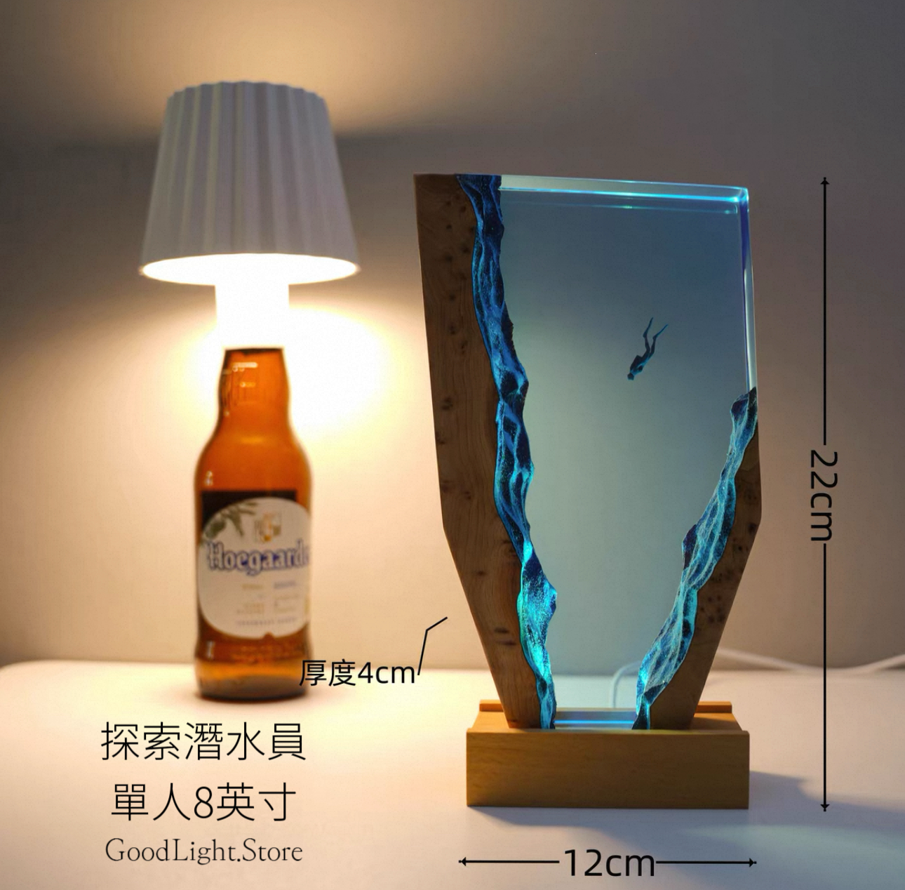 海洋單人探索潛水員小夜燈T08
