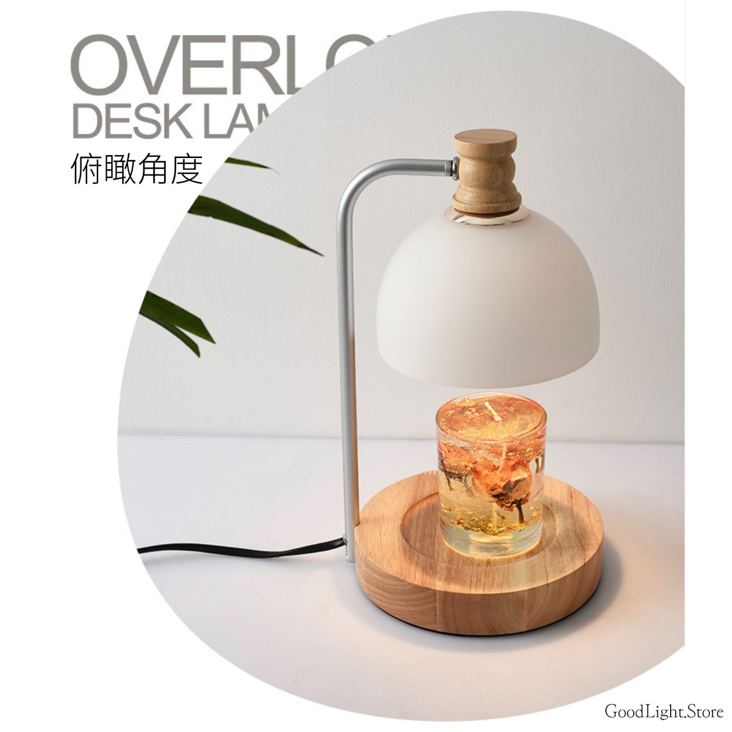 日系簡約原木融蠟燈
