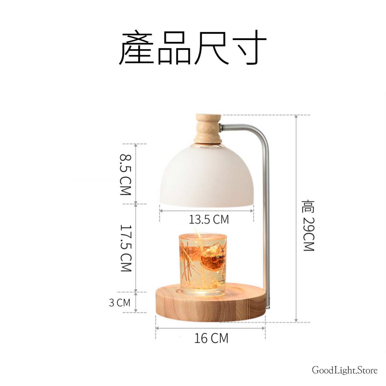 日系簡約原木融蠟燈