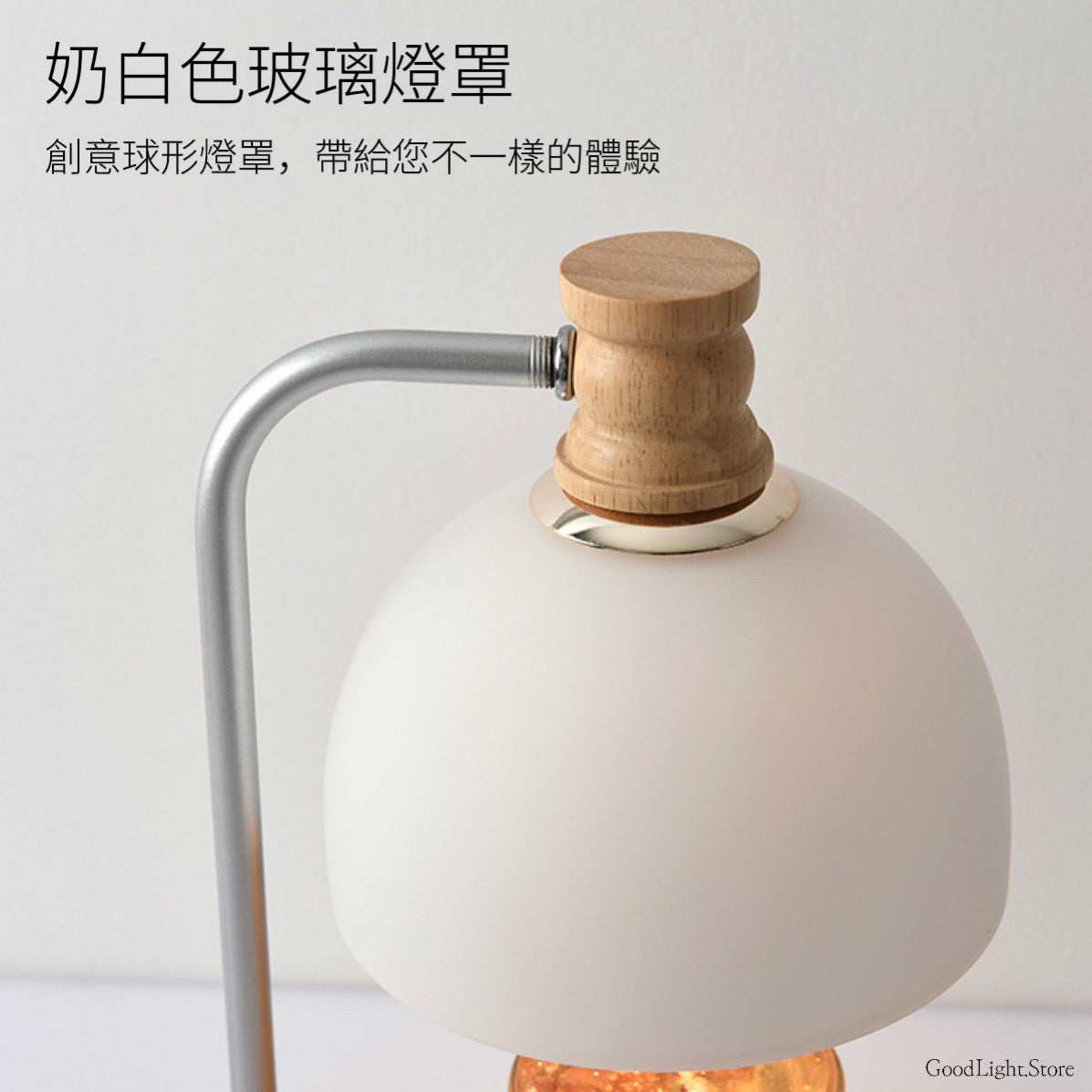 日系簡約原木融蠟燈