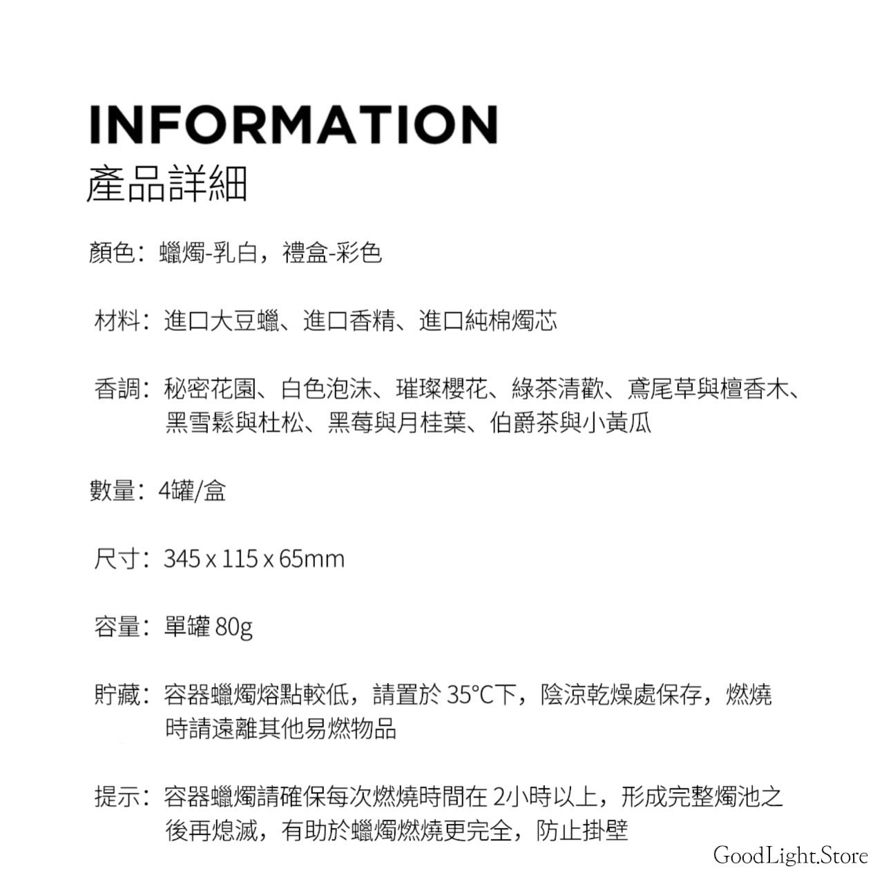 MINI鐵罐.香薰蠟燭套裝