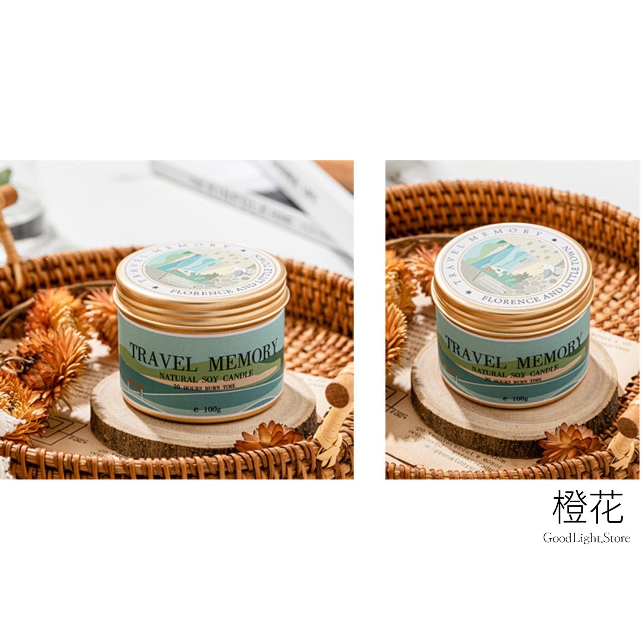 陶陶色系列鋁罐套裝
