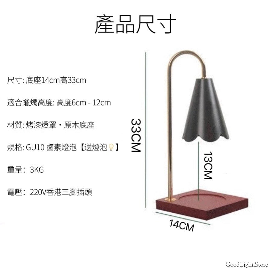 小雛菊簡約融蠟燈