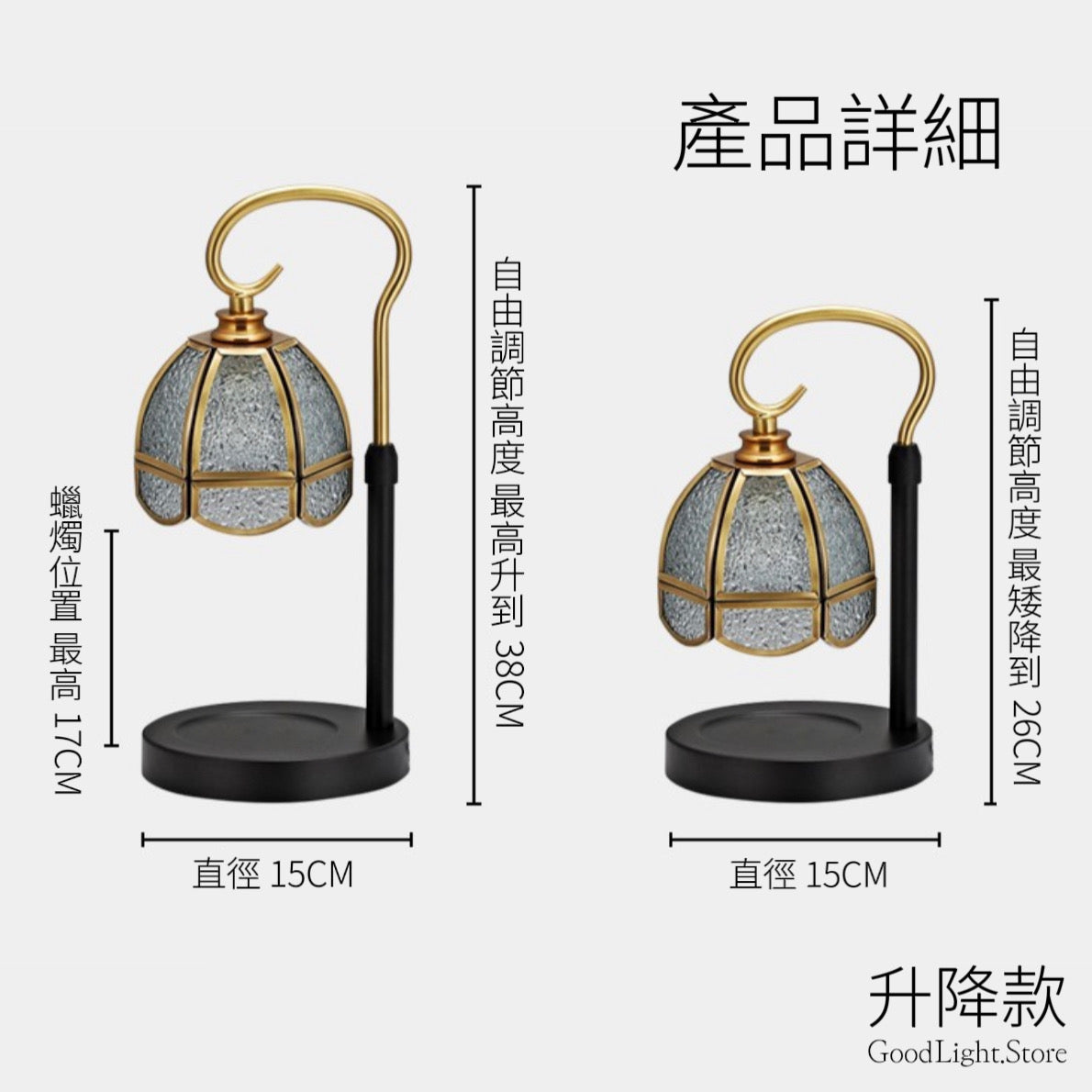 鈴蘭彩玻璃融蠟燈