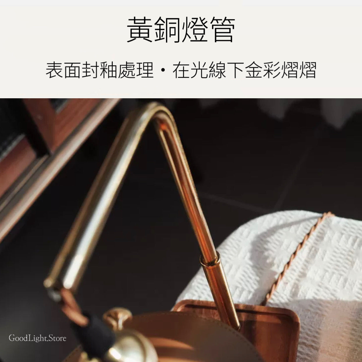 實木復古皮革融蠟燈