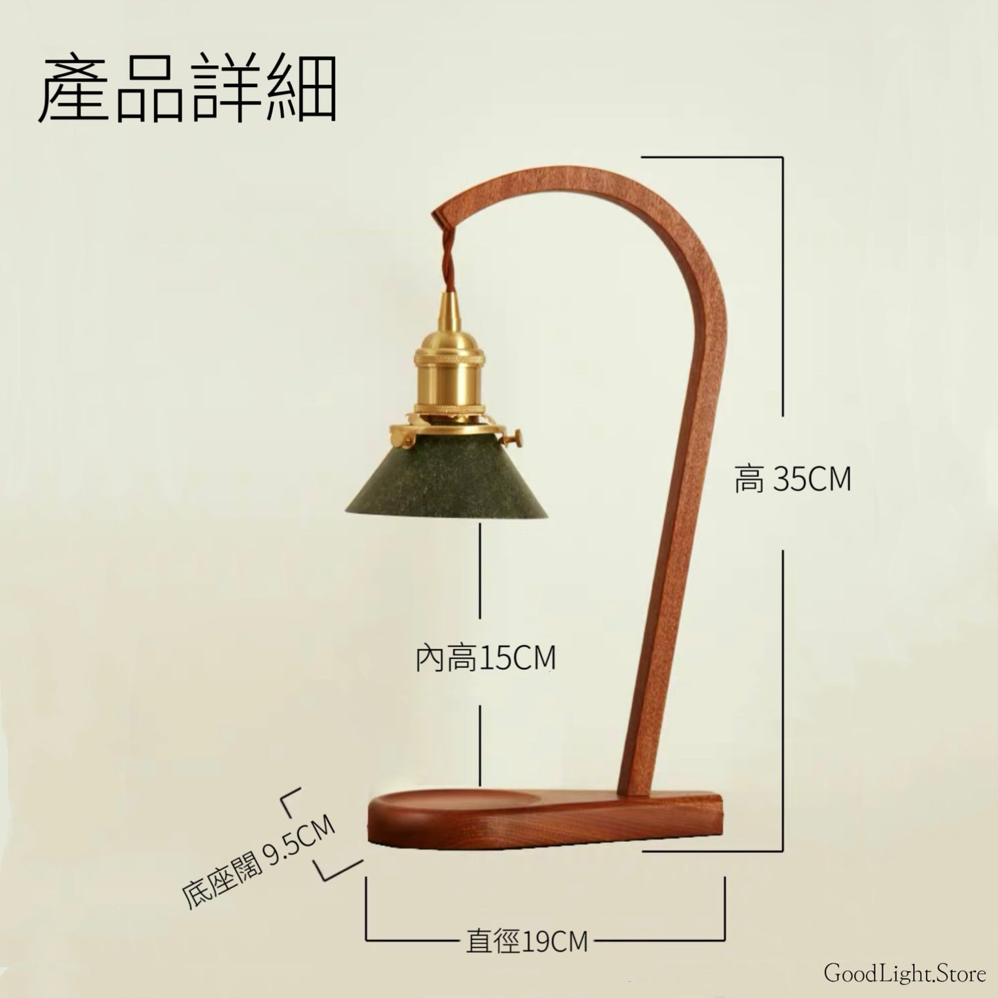 復古黃銅融蠟燈