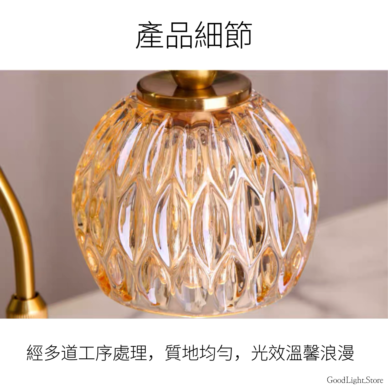 歐式古典水晶球融蠟燈