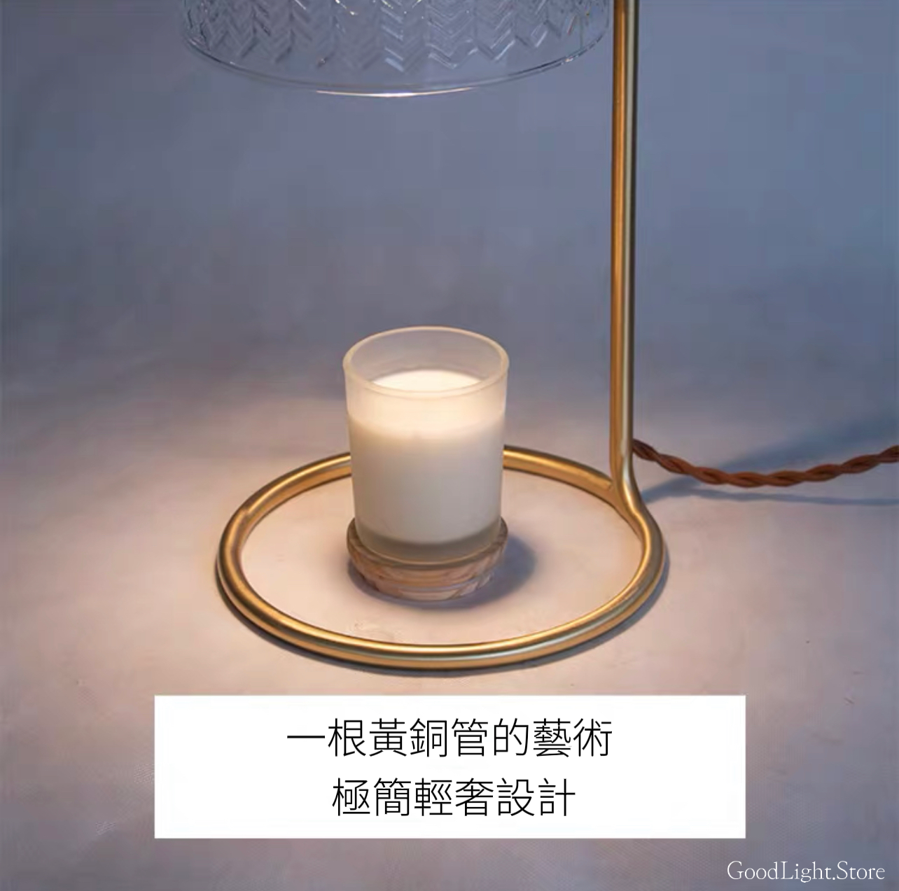 古典黃銅玻璃融蠟燈