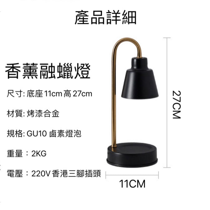 韓式紅色簡約融蠟燈