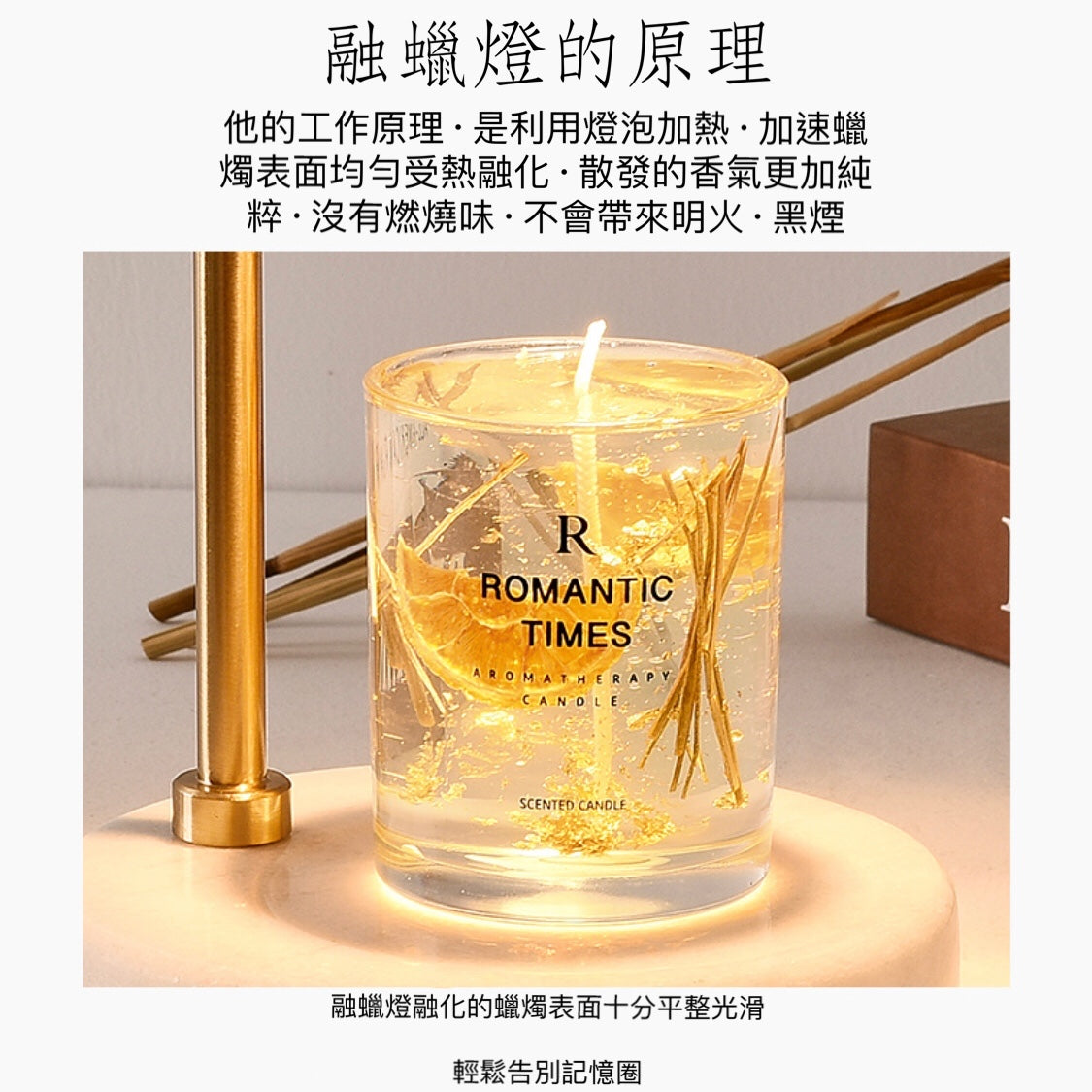 復古金屬香薰融蠟燈