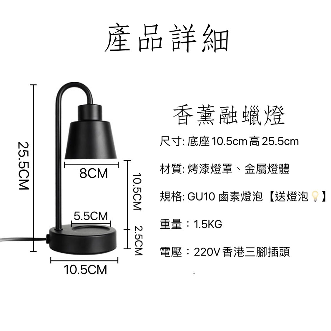 韓版黑色迷你融蠟燈