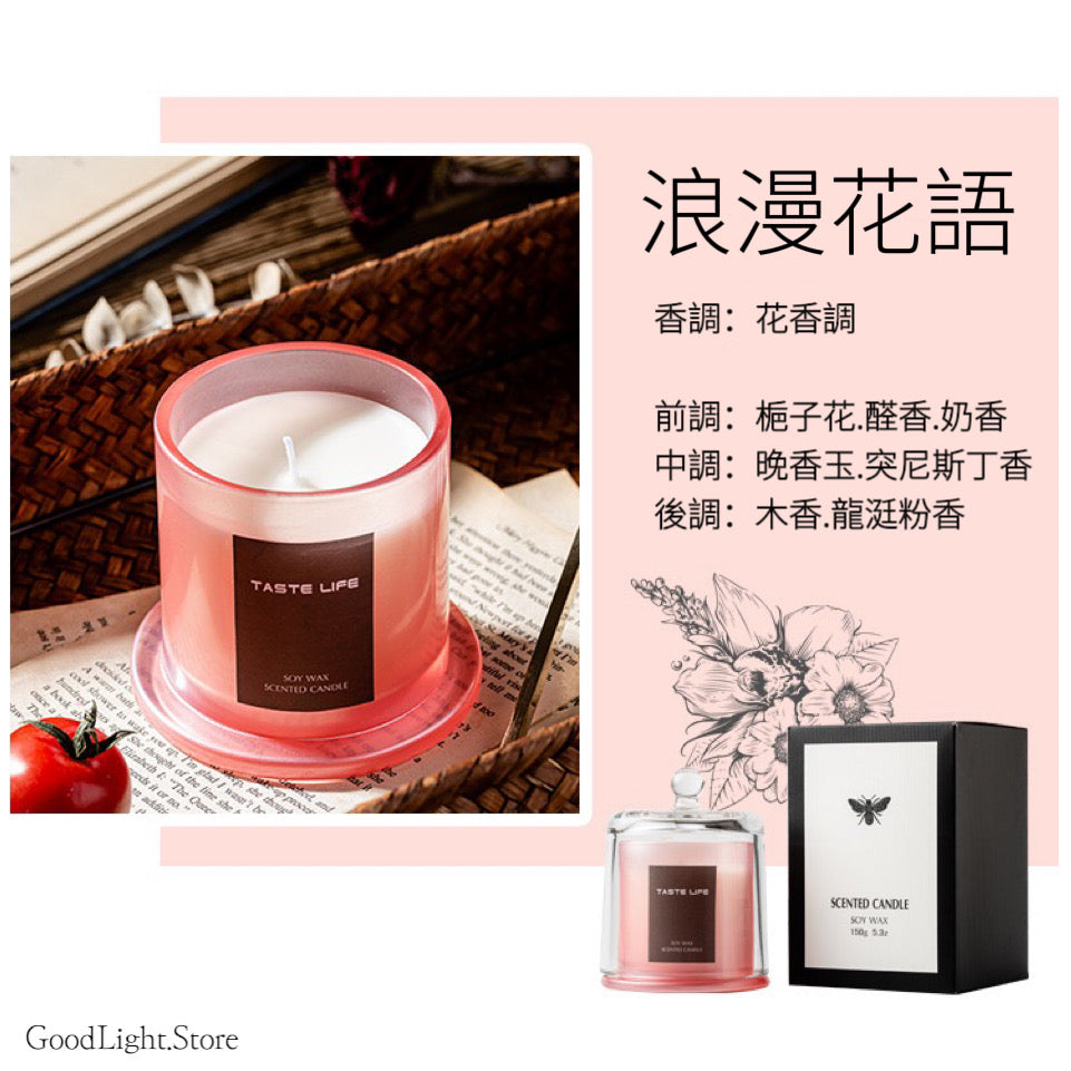 TASTE LIFE 玻璃罩-香薰大豆蠟燭