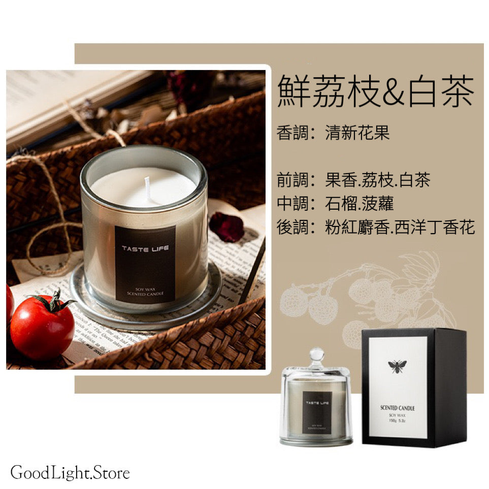 TASTE LIFE 玻璃罩-香薰大豆蠟燭