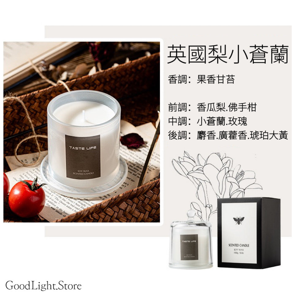 TASTE LIFE 玻璃罩-香薰大豆蠟燭