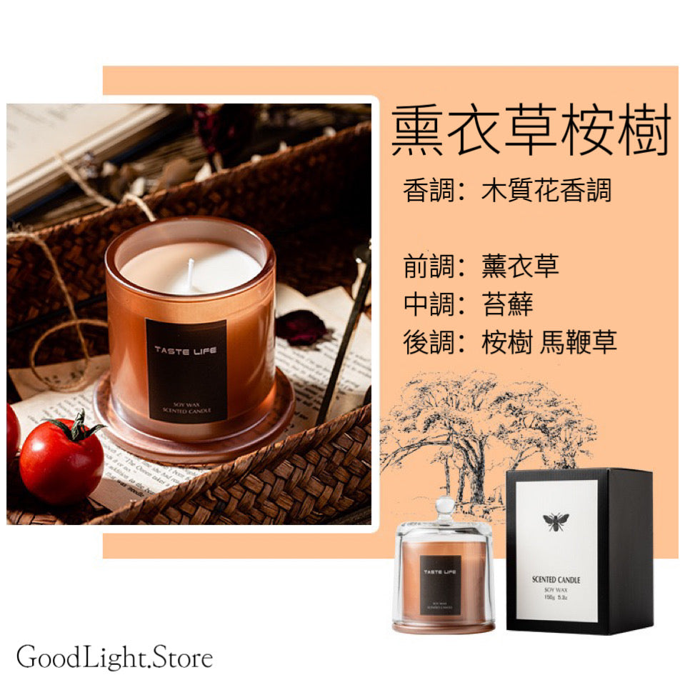TASTE LIFE 玻璃罩-香薰大豆蠟燭