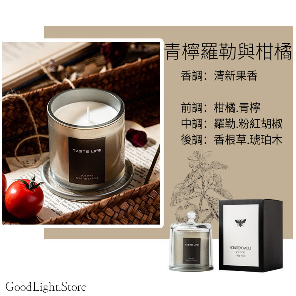 TASTE LIFE 玻璃罩-香薰大豆蠟燭