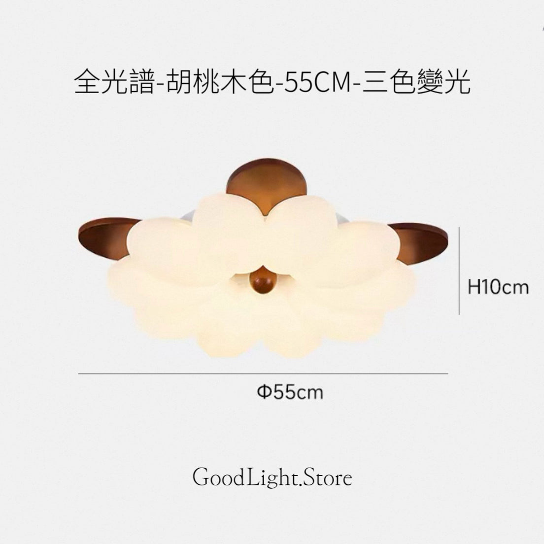 B20 奶油風胡桃木天花燈55-65CM