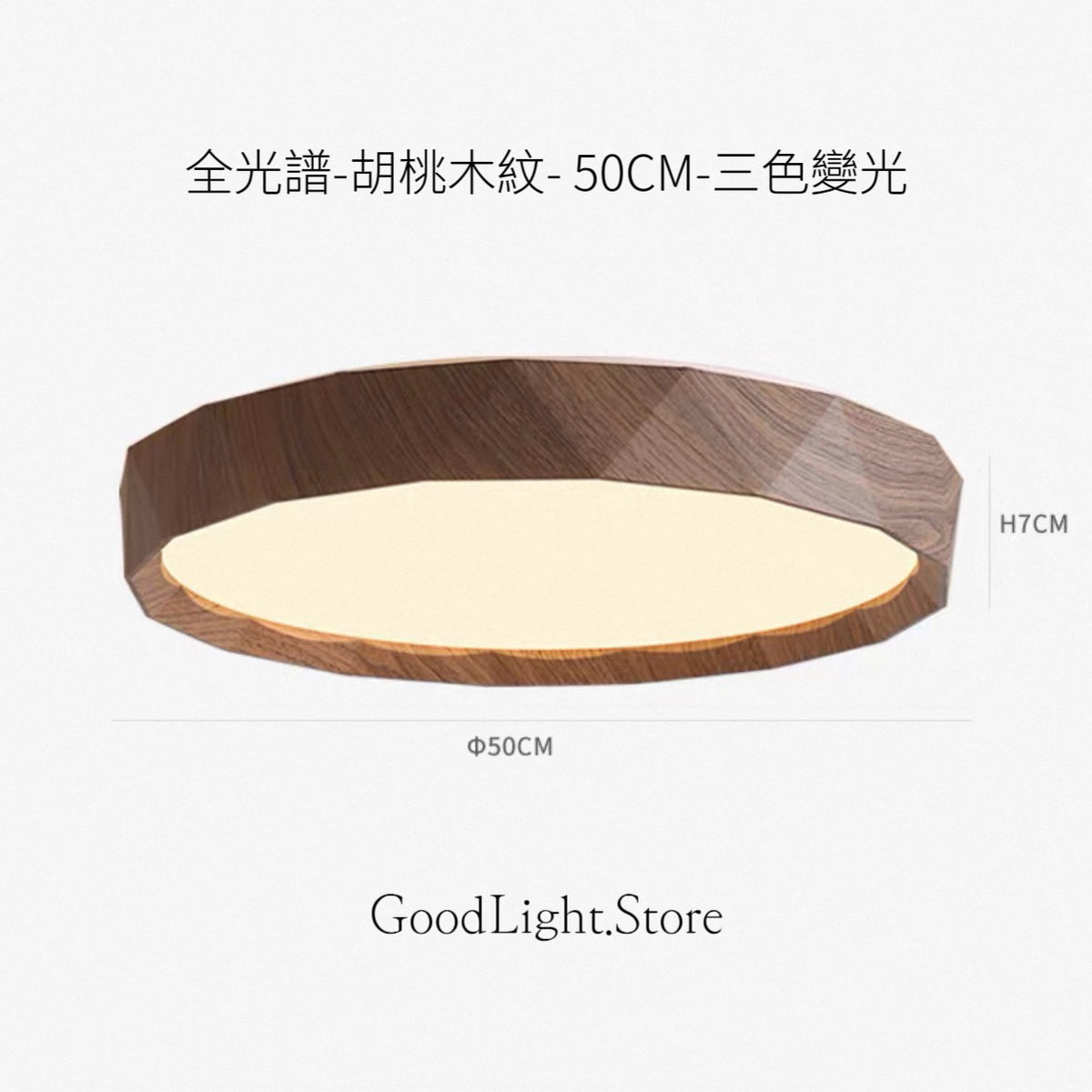 B27 原木紋天花燈40-50CM