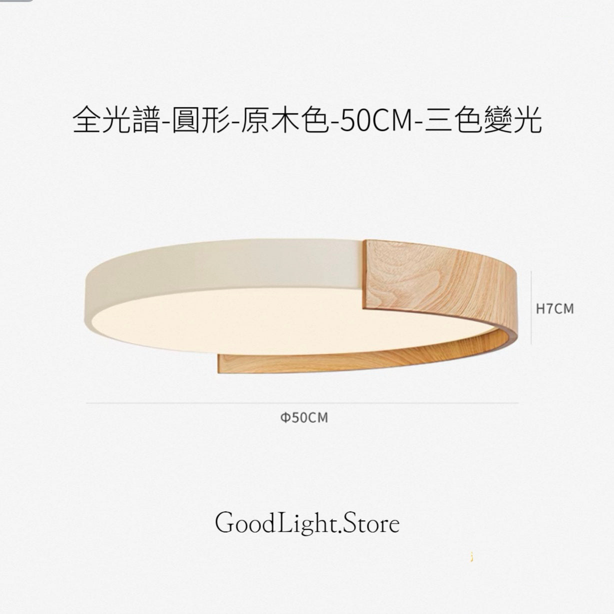 B02 圓形原木紋天花燈32-62CM