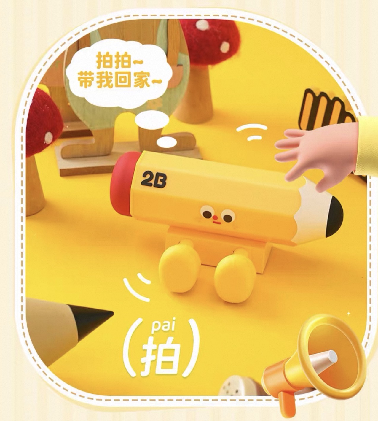 S05 可愛鉛筆小夜燈￼