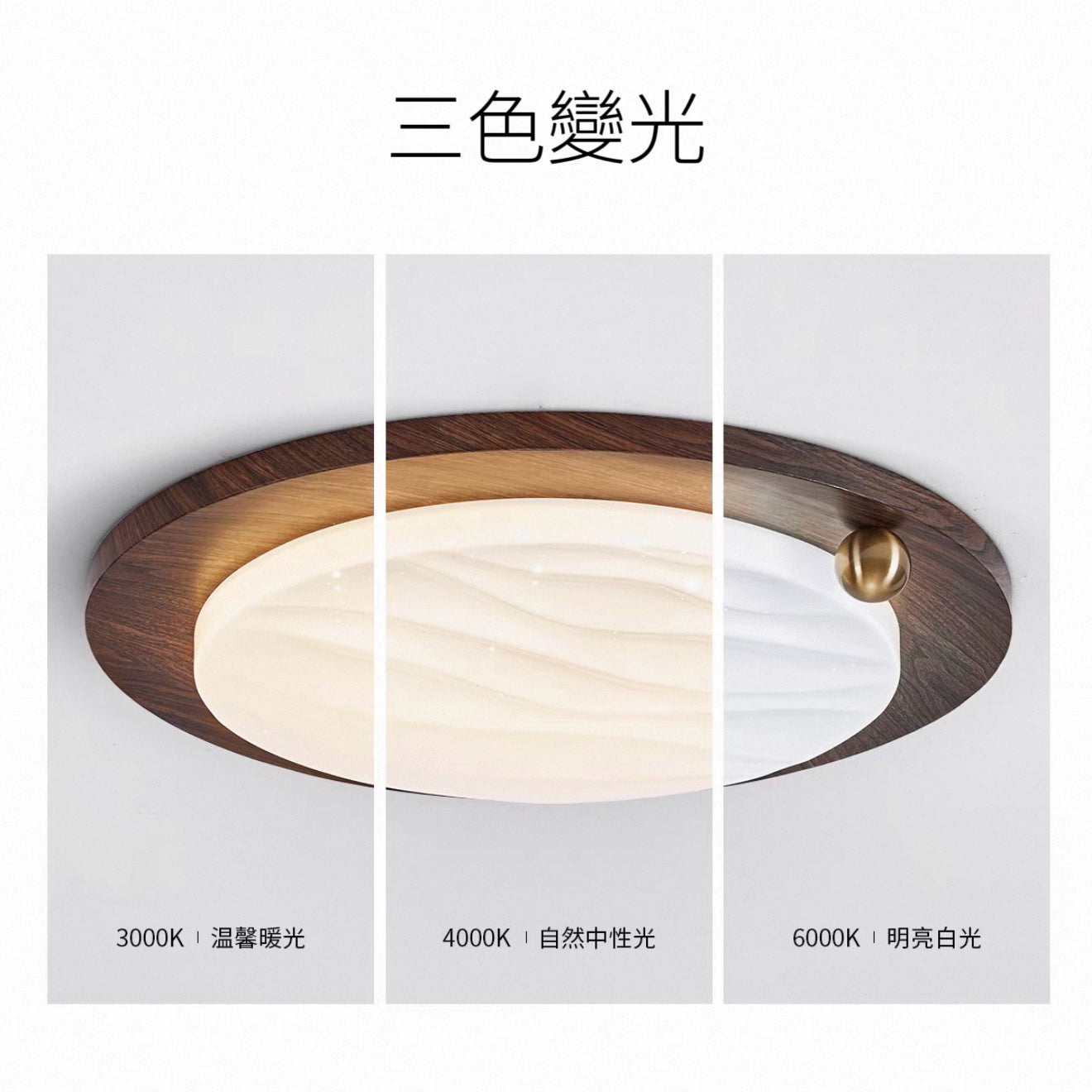 B03 滿天星波浪天花燈50CM