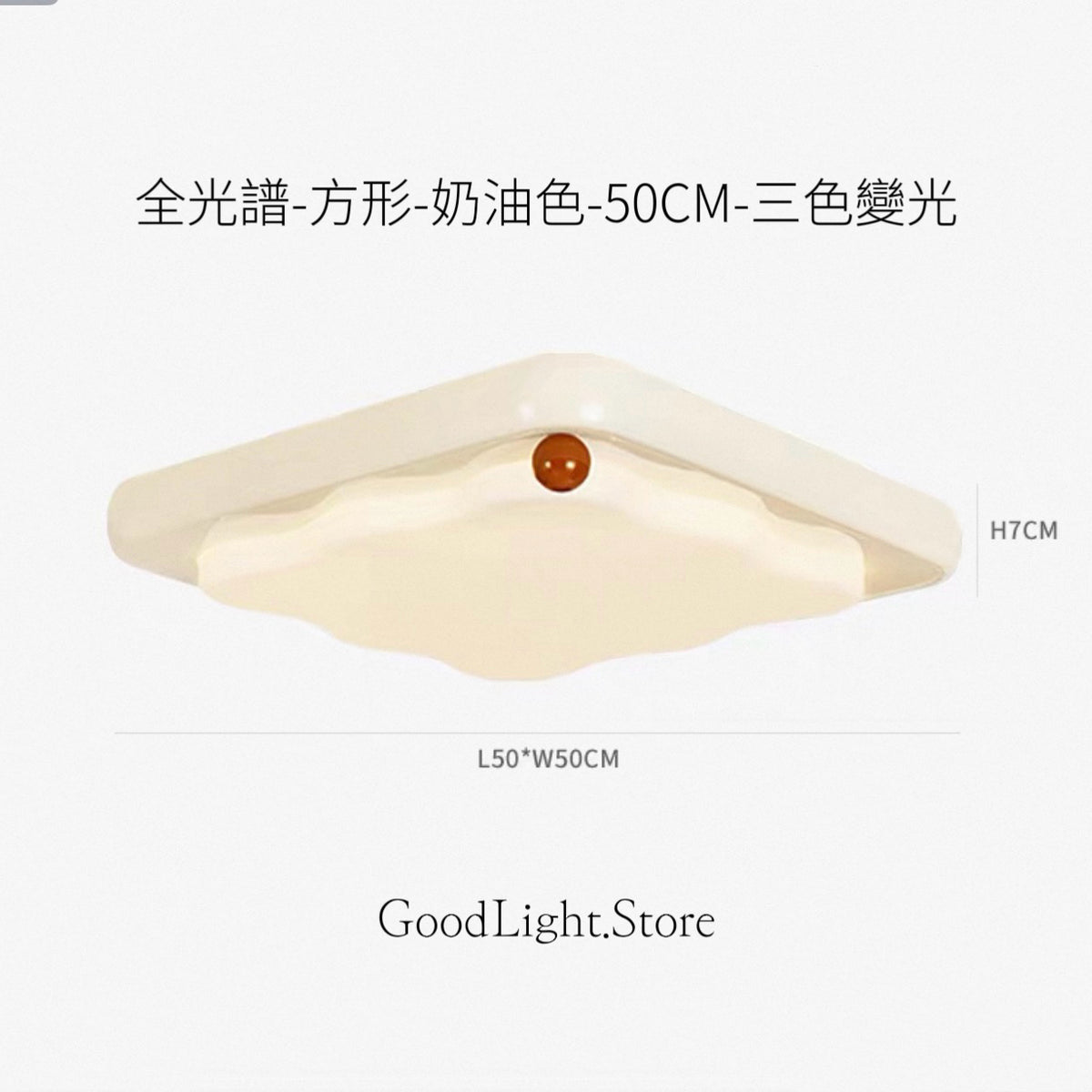 B35 奶油色啡球天花燈50CM