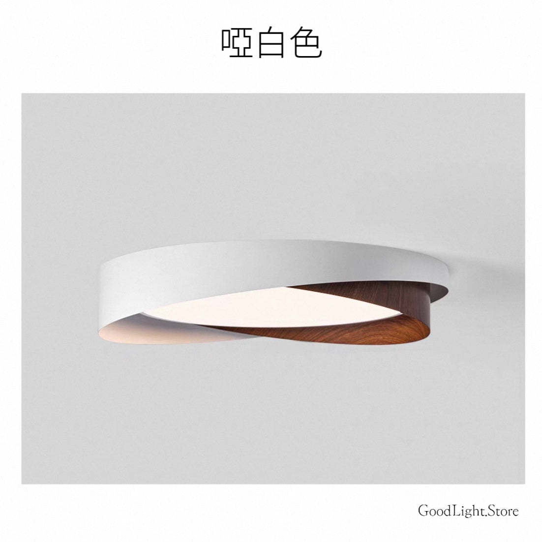 B05 黑色胡桃木紋天花燈40-60CM