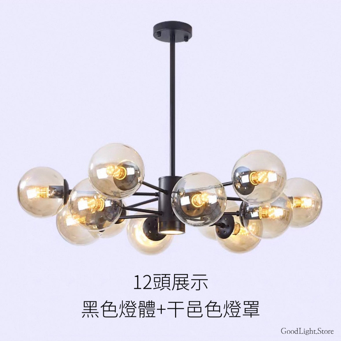 A01 北歐分子球天花吊燈 6-16頭