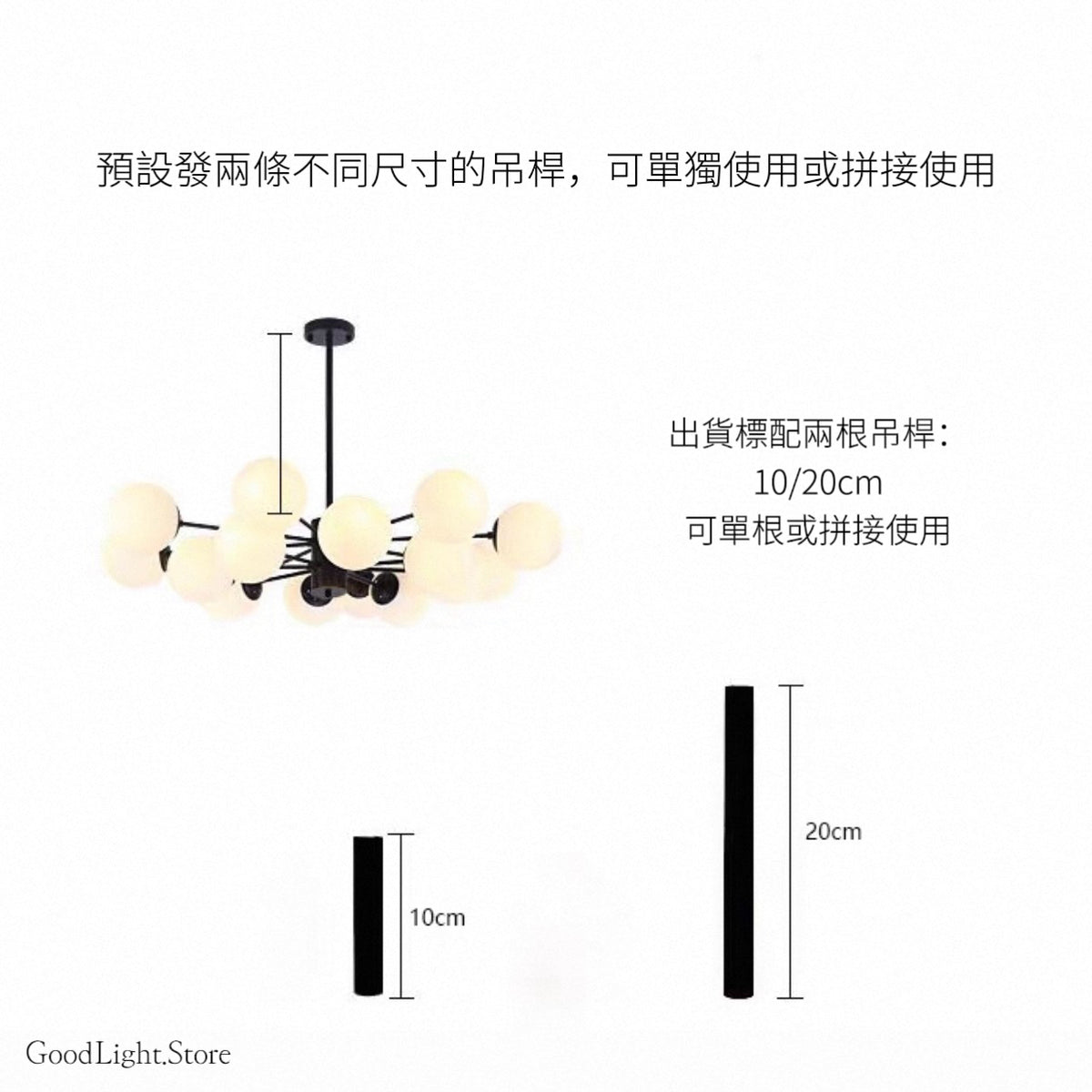 A01 北歐分子球天花吊燈 6-16頭