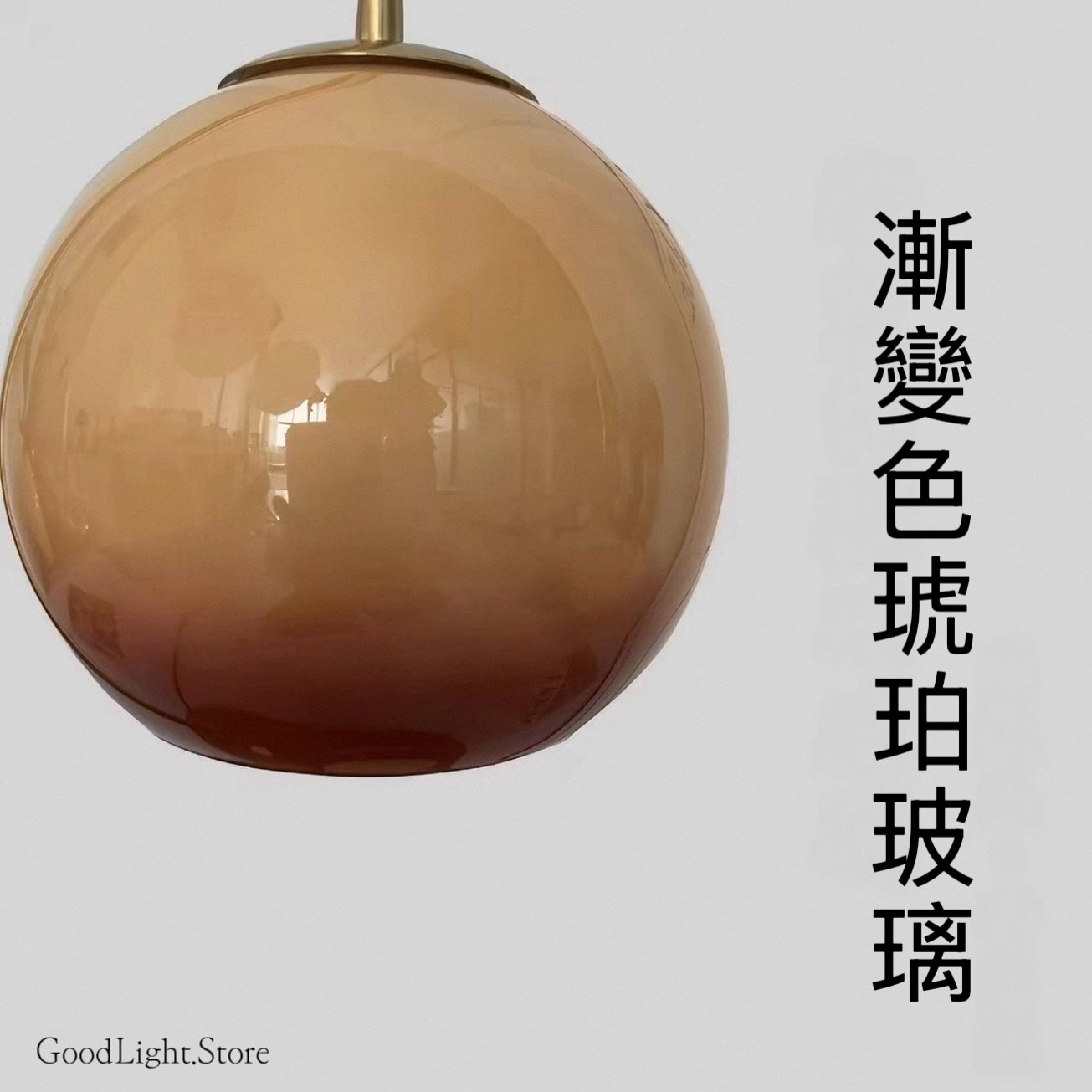 K185 漸變琥珀融蠟燈￼