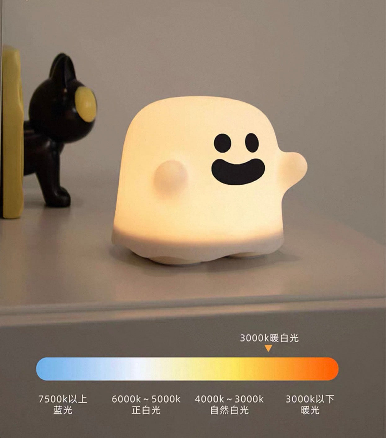 S02 幽靈小鬼小夜燈￼