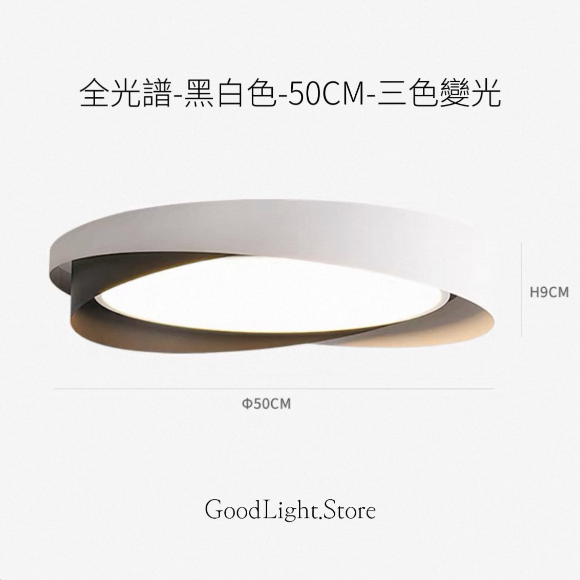 B05 黑色胡桃木紋天花燈40-60CM