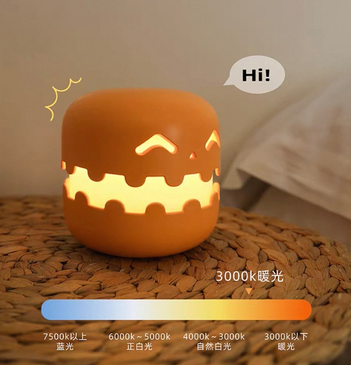 S01 骷髏骨南瓜小夜燈￼