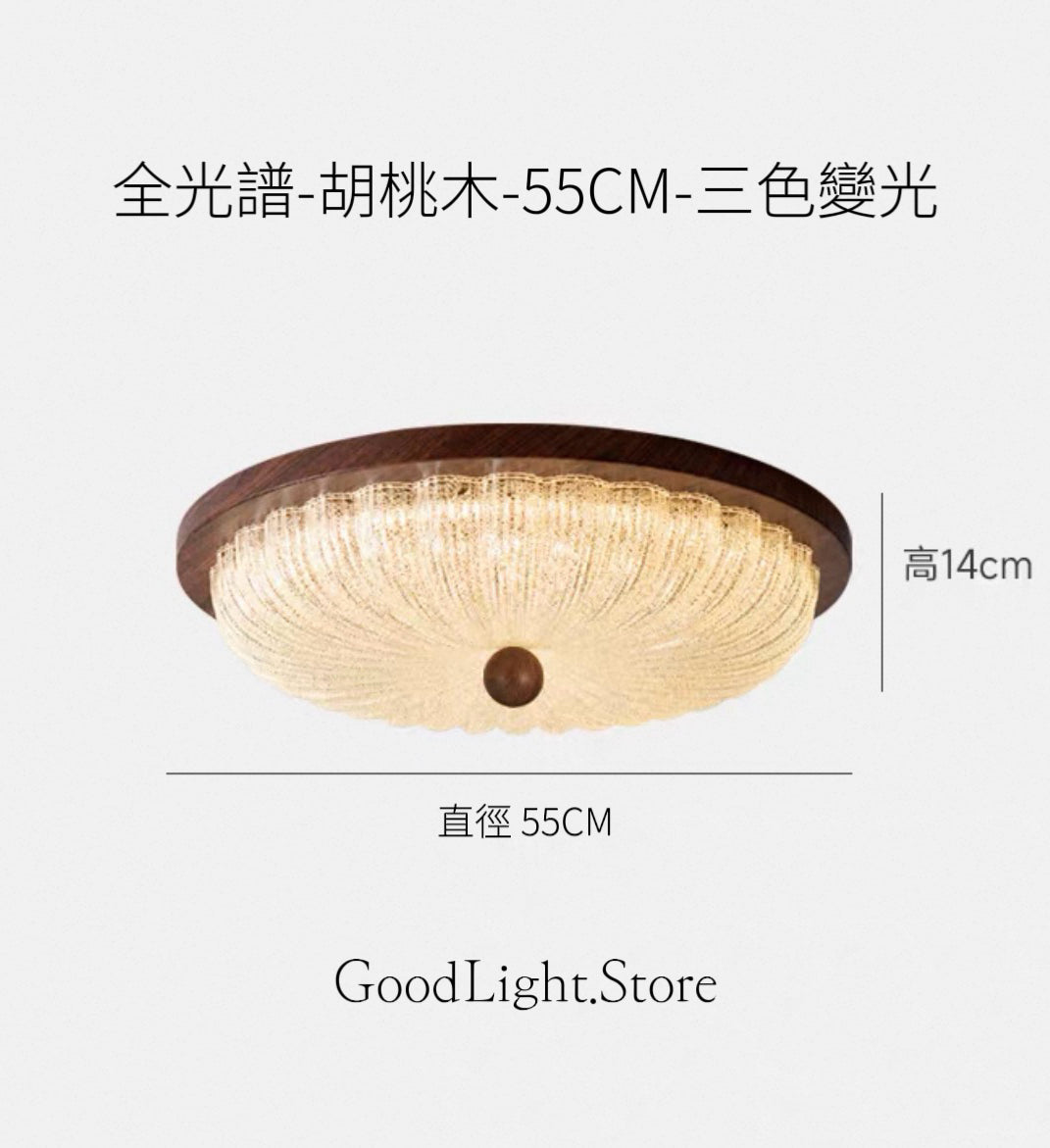 B38 胡桃木古典天花燈45-55CM