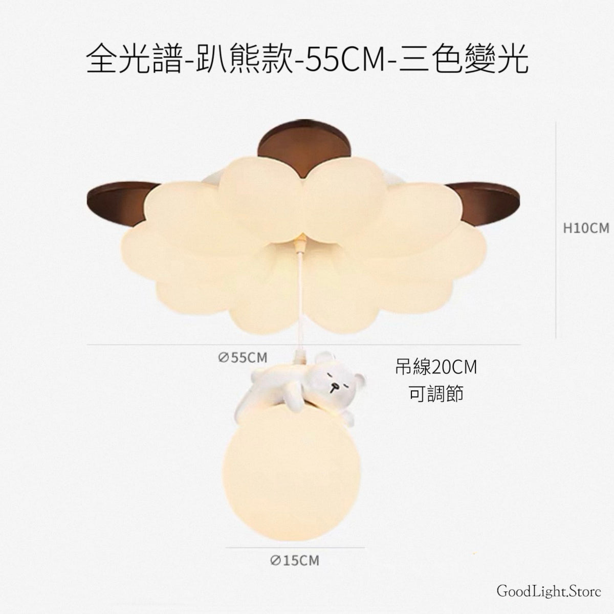 B36 胡桃木趴熊花朵天花燈55-65CM