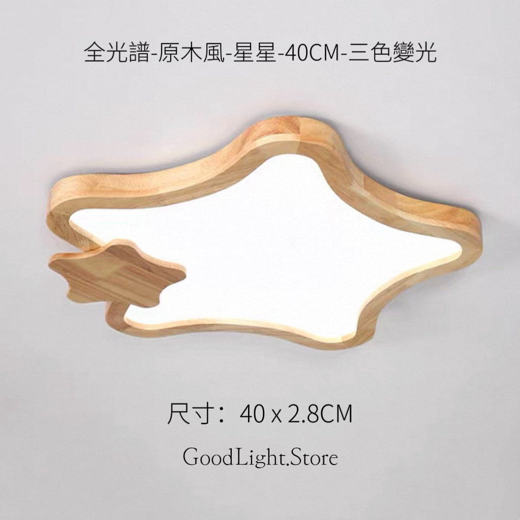 B23 原木星星天花燈40-50CM