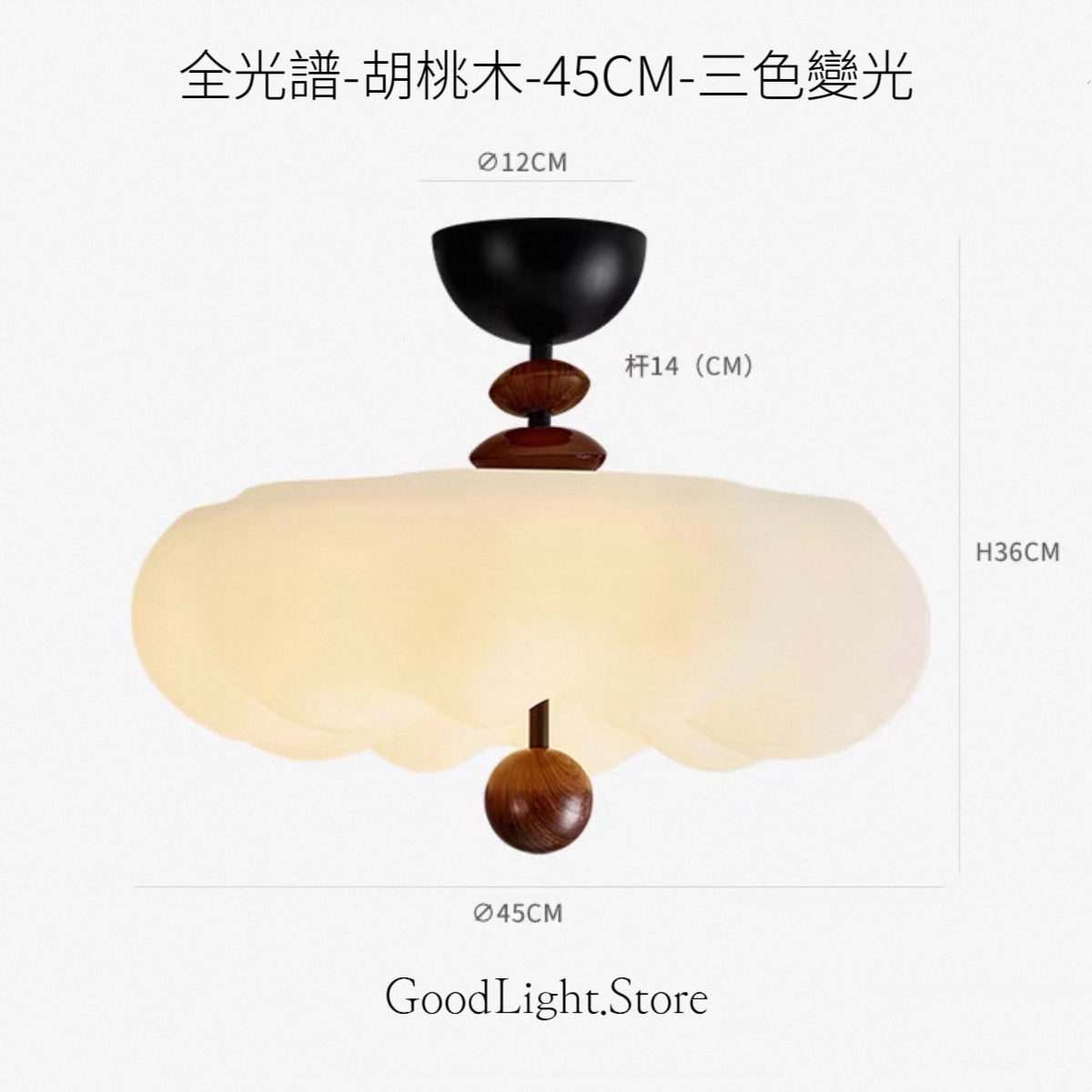 B47 中古雲朵天花燈45CM