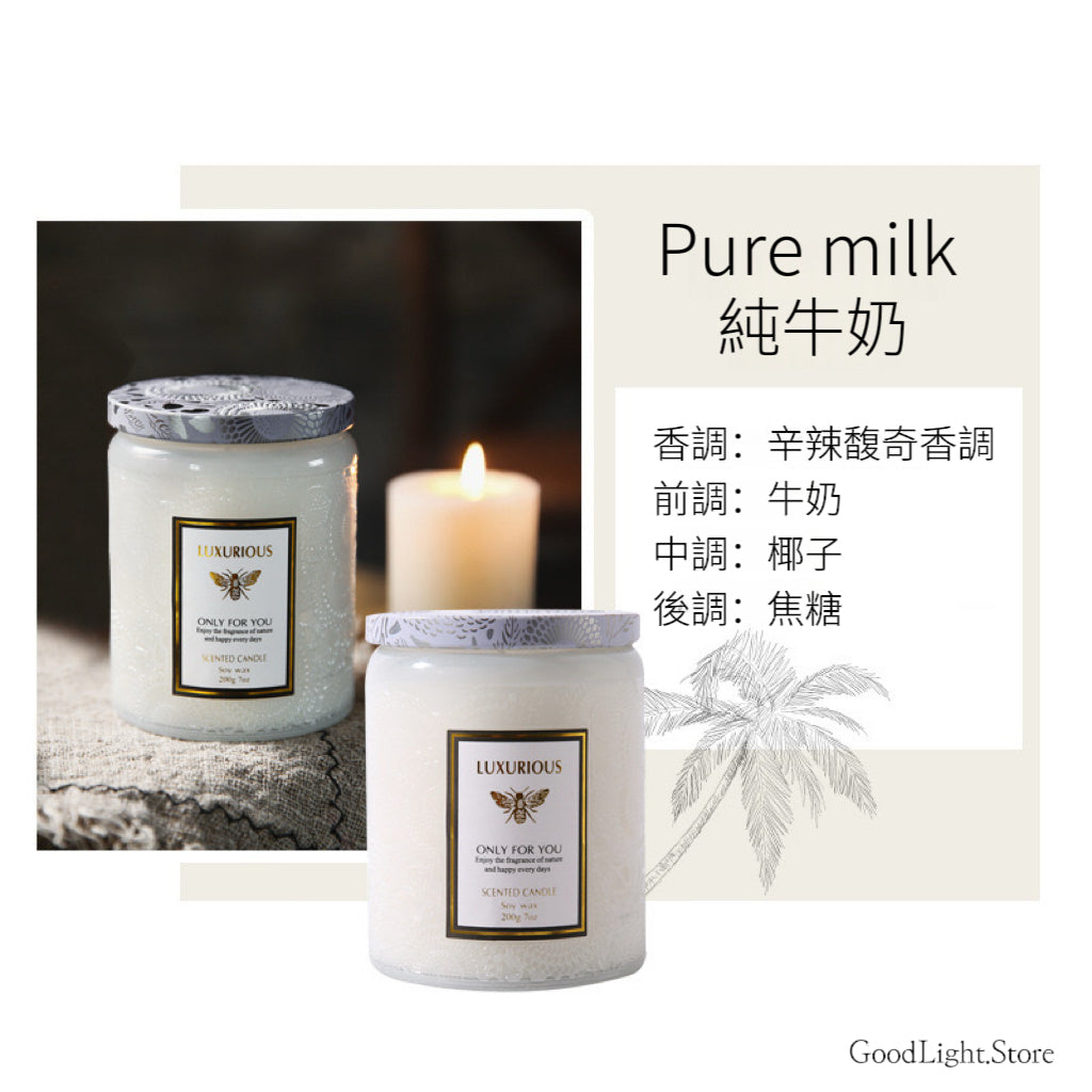 LUXURIOUS香薰大豆蠟燭