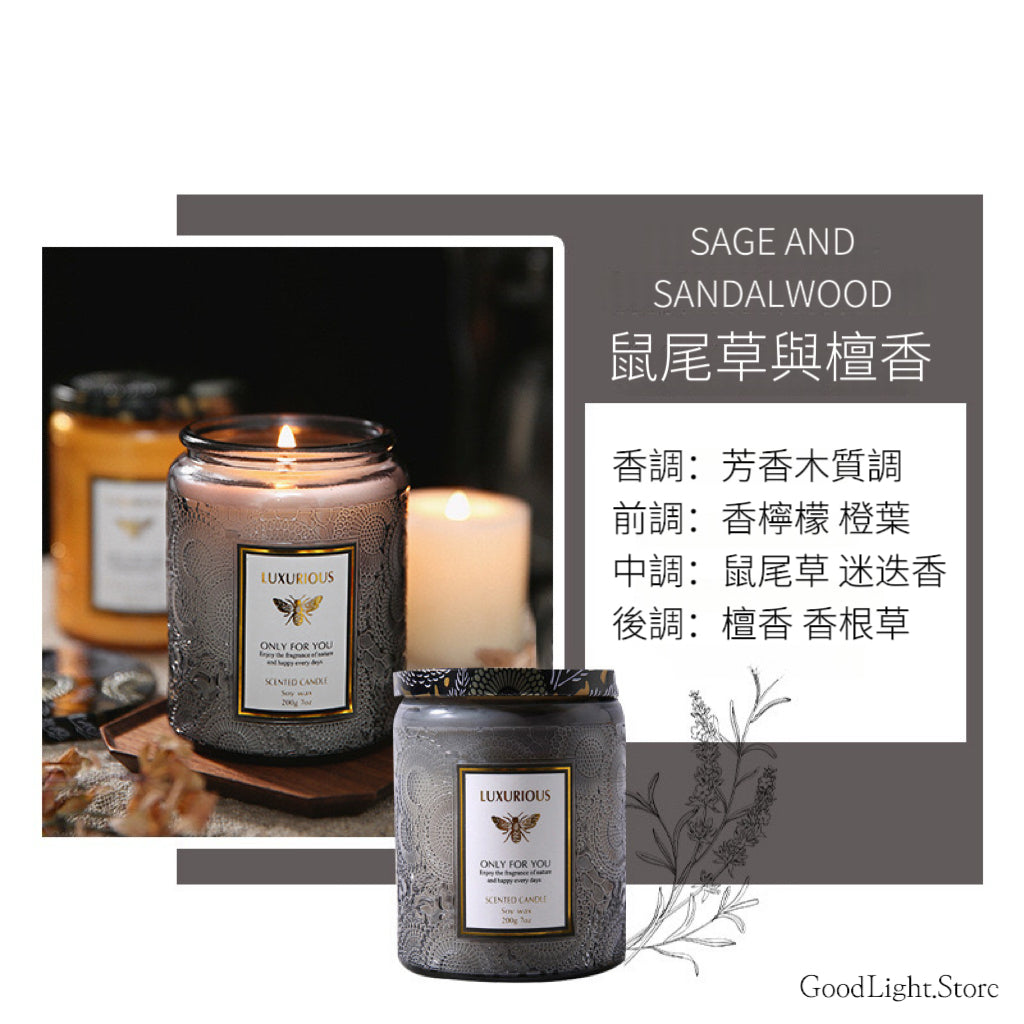 LUXURIOUS香薰大豆蠟燭