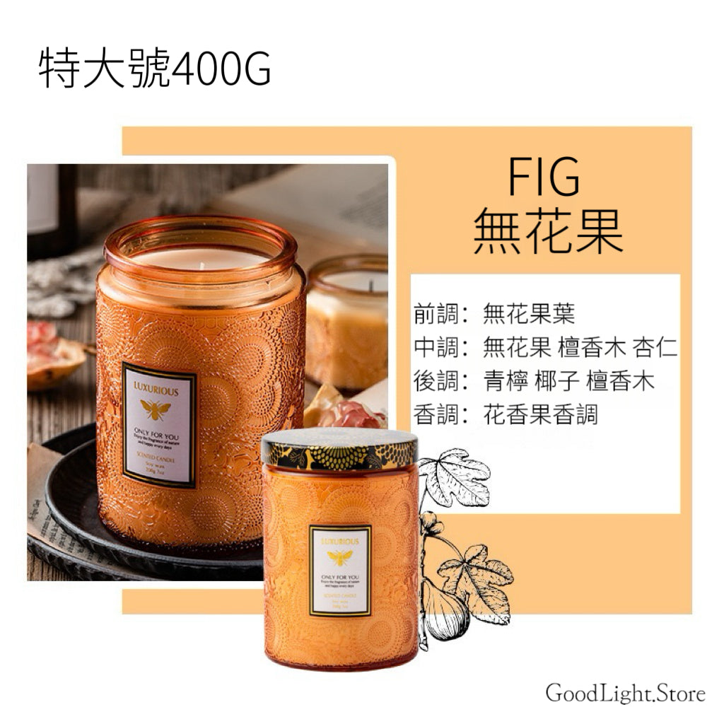 LUXURIOUS香薰大豆蠟燭