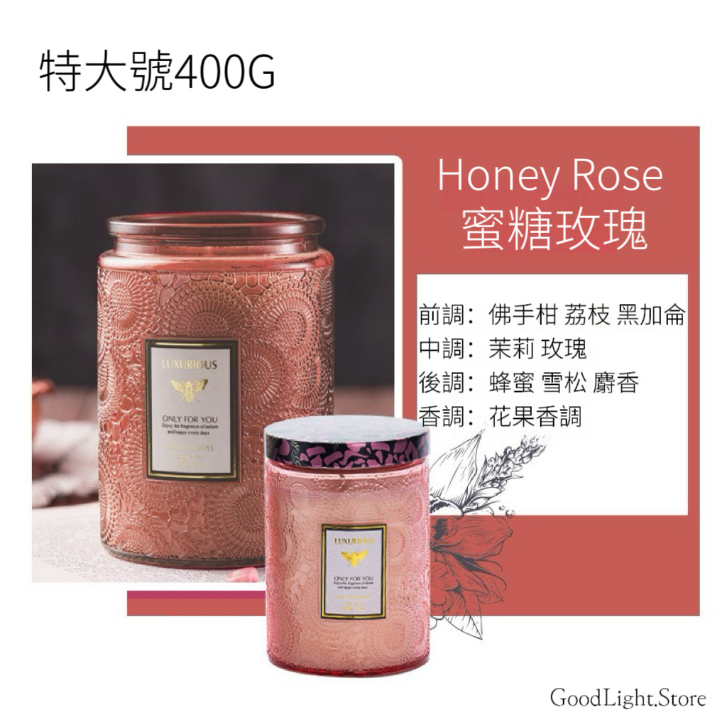 LUXURIOUS香薰大豆蠟燭