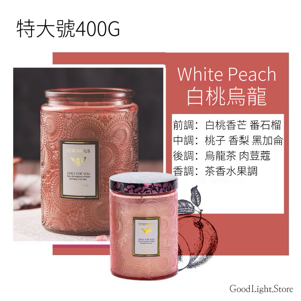 LUXURIOUS香薰大豆蠟燭