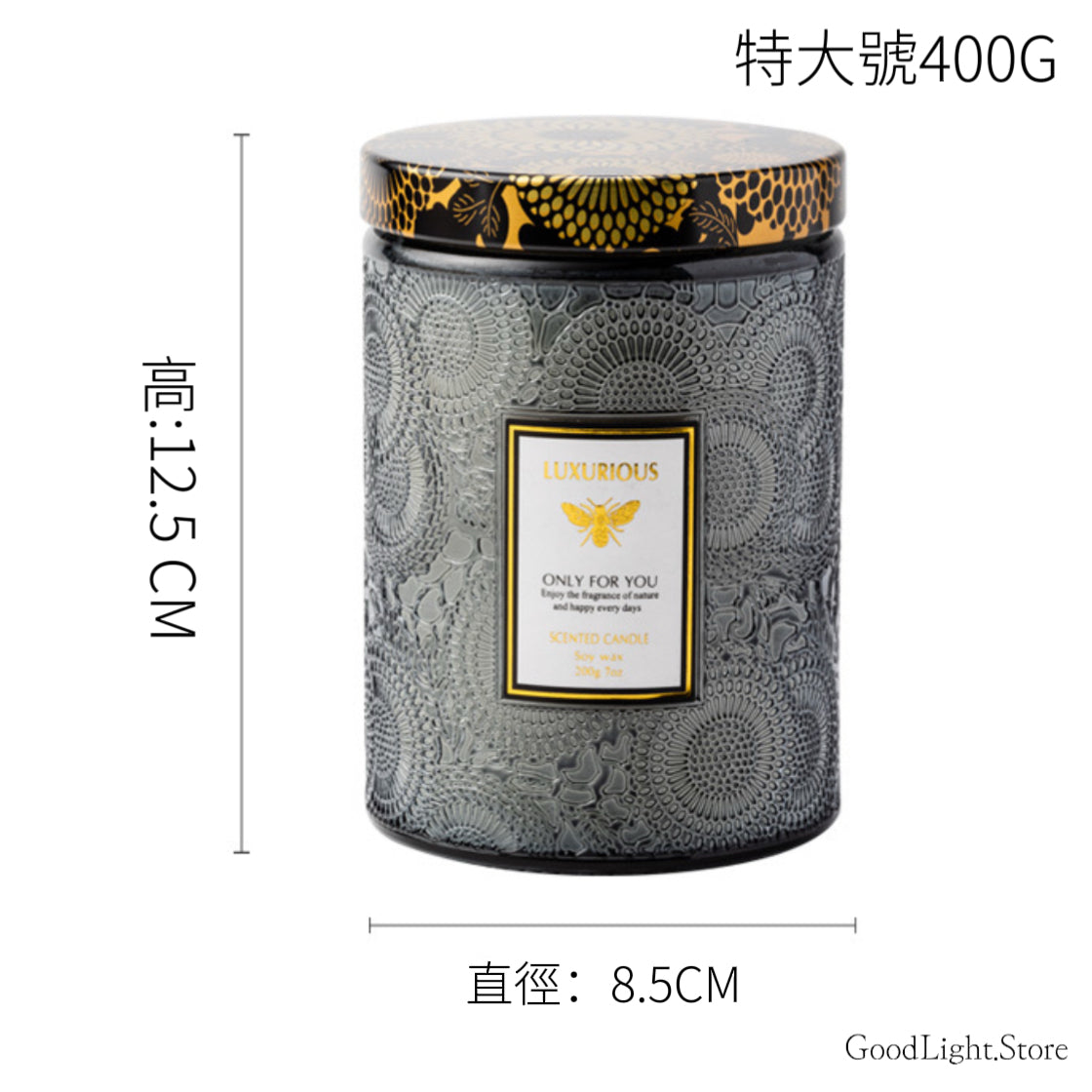 LUXURIOUS香薰大豆蠟燭