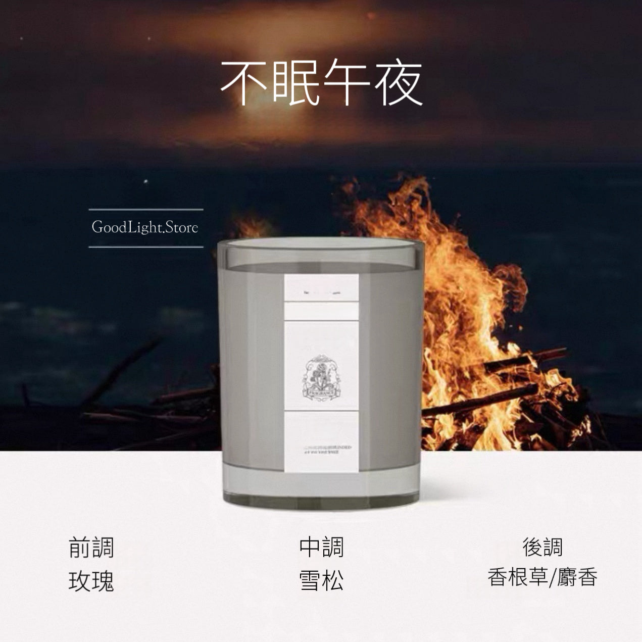 Roopy香薰大豆蠟燭