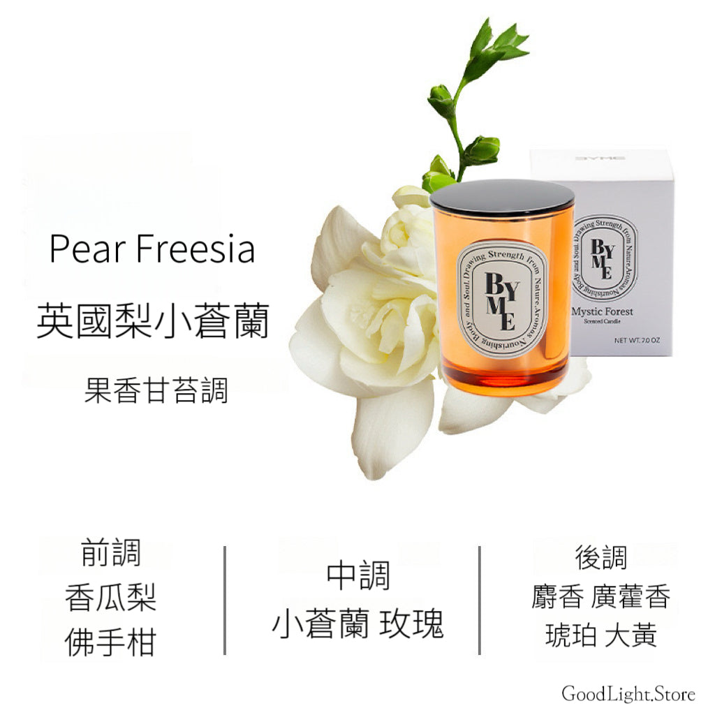 BYME香薰大豆蠟燭