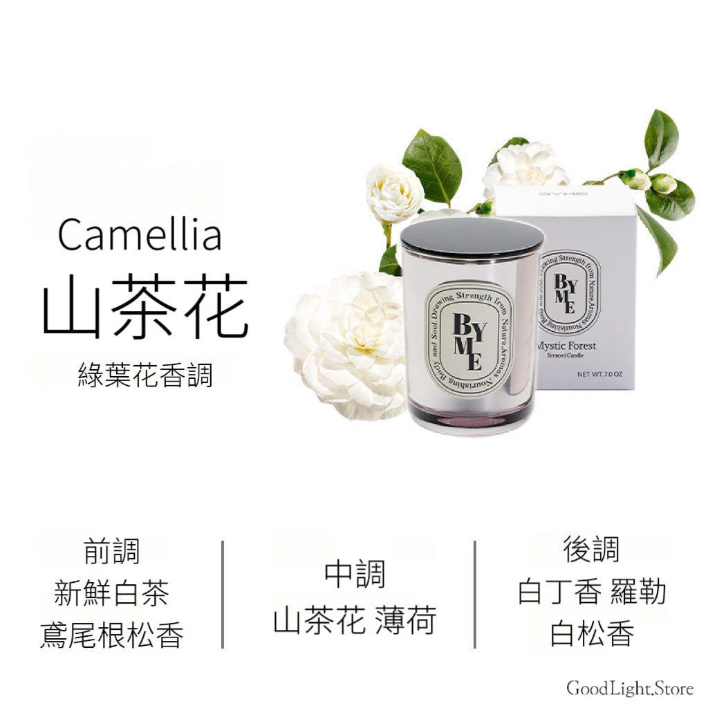 BYME香薰大豆蠟燭