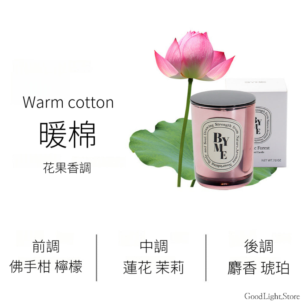 BYME香薰大豆蠟燭