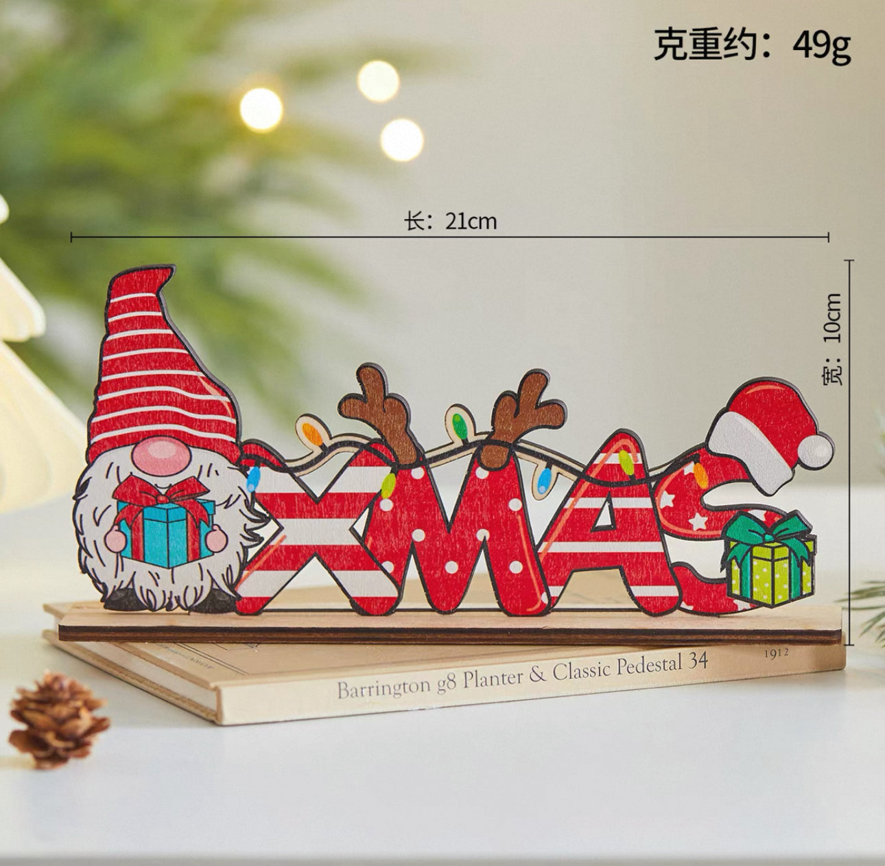 聖誕木質字母牌