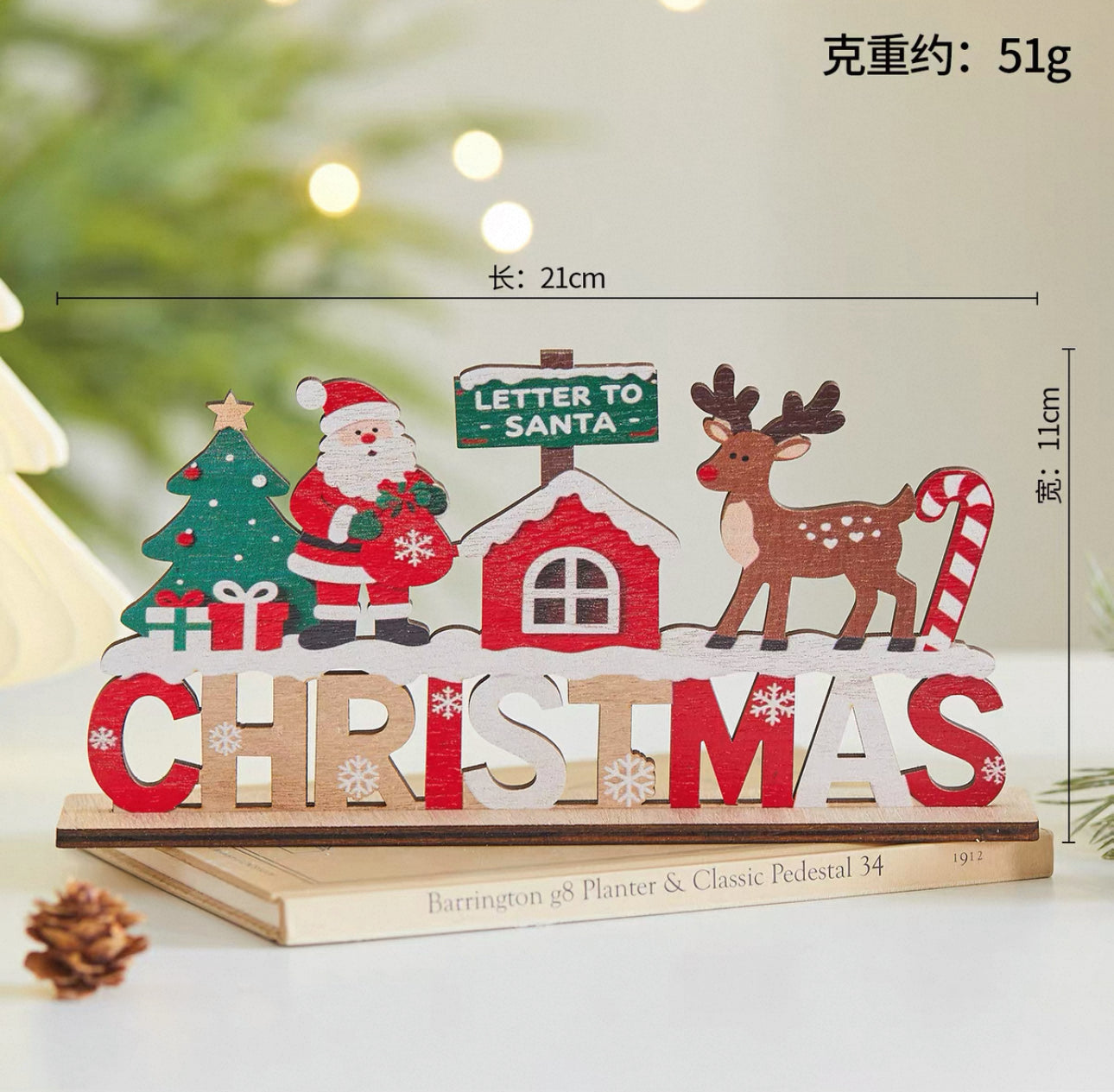 聖誕木質字母牌